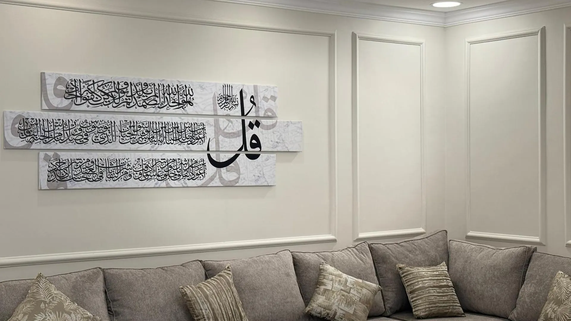 Bayan B&B Dammam Bed and breakfast